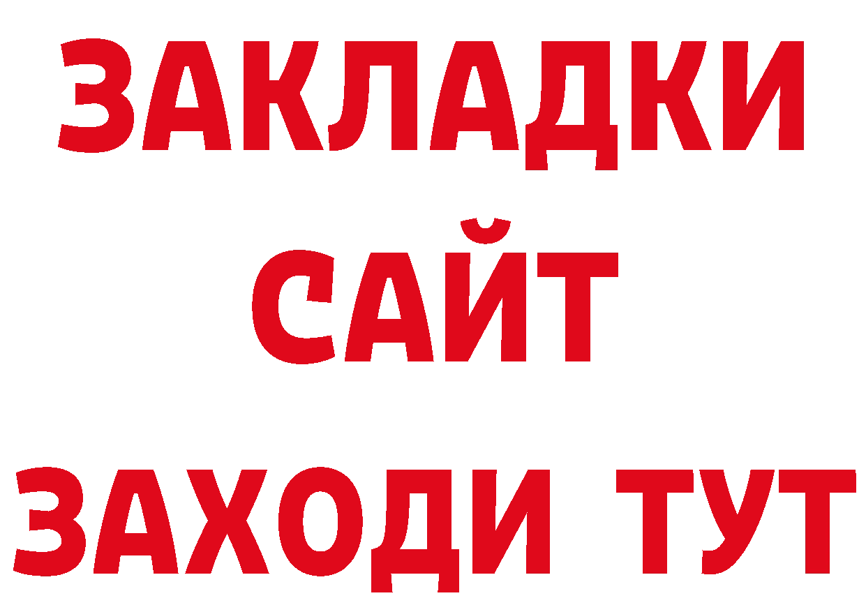 Где купить наркотики? сайты даркнета как зайти Мичуринск