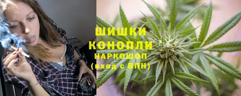 Бошки Шишки LSD WEED  Мичуринск 